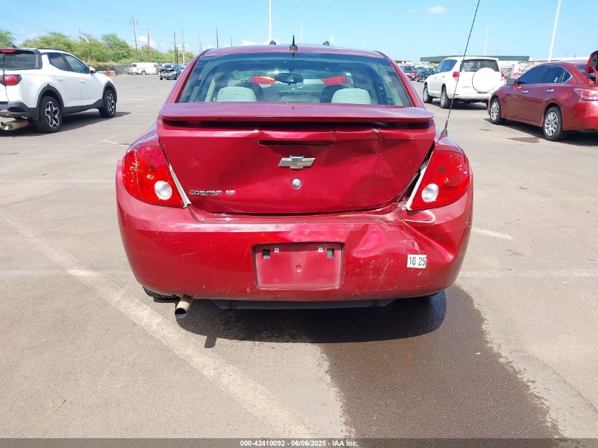 2008 Chevrolet Cobalt Lt VIN: 1G1AL58F687188083 Lot: 42410092