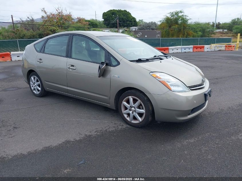2007 Toyota Prius