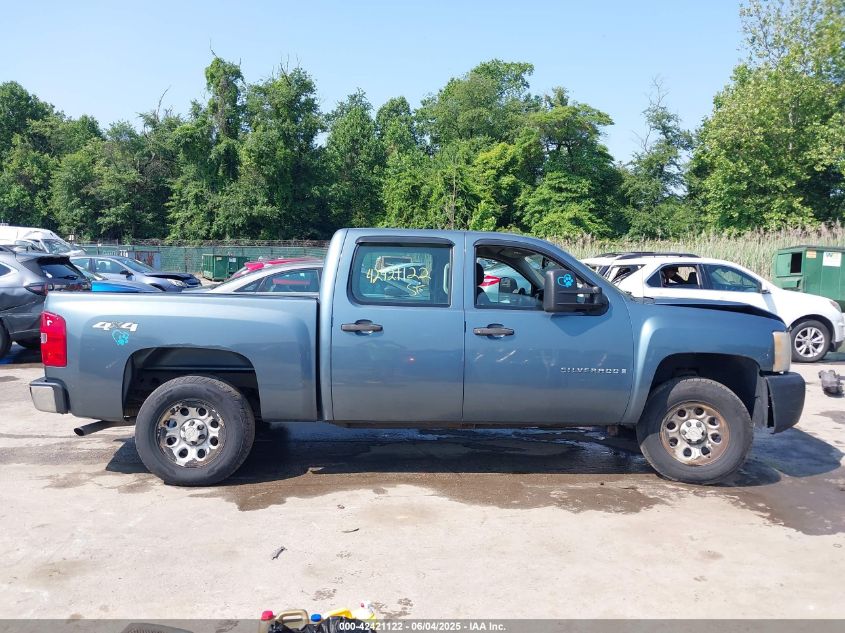 2009 Chevrolet Silverado 1500 Work Truck VIN: 3GCEK13C09G122717 Lot: 42421122