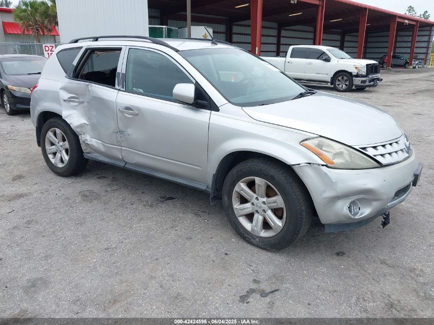 2007 Nissan Murano
