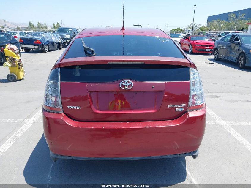 2004 Toyota Prius VIN: JTDKB20U340038524 Lot: 42433426