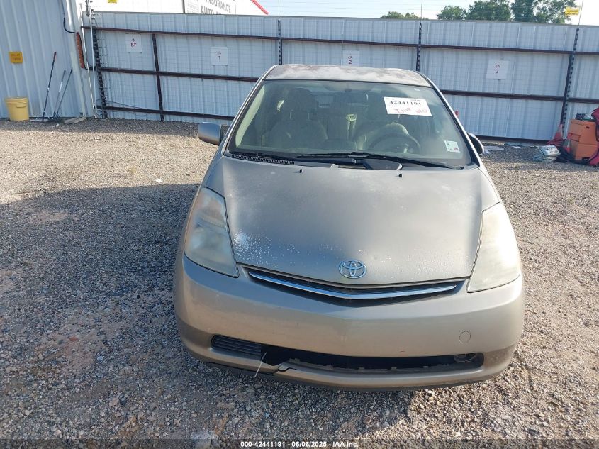 2008 Toyota Prius VIN: JTDKB20U983425017 Lot: 42441191