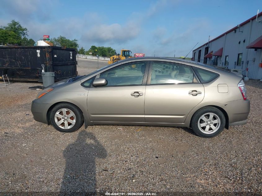 2008 Toyota Prius VIN: JTDKB20U983425017 Lot: 42441191