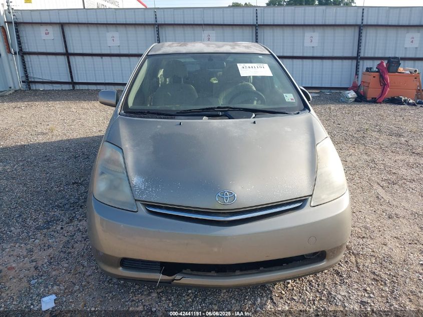2008 Toyota Prius VIN: JTDKB20U983425017 Lot: 42441191