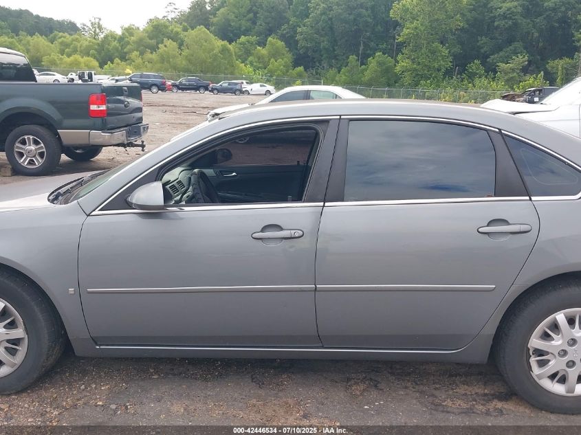 2007 Chevrolet Impala Police VIN: 2G1WS55R579240694 Lot: 42446534