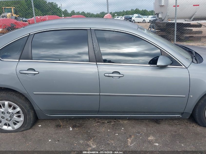 2007 Chevrolet Impala Police VIN: 2G1WS55R579240694 Lot: 42446534