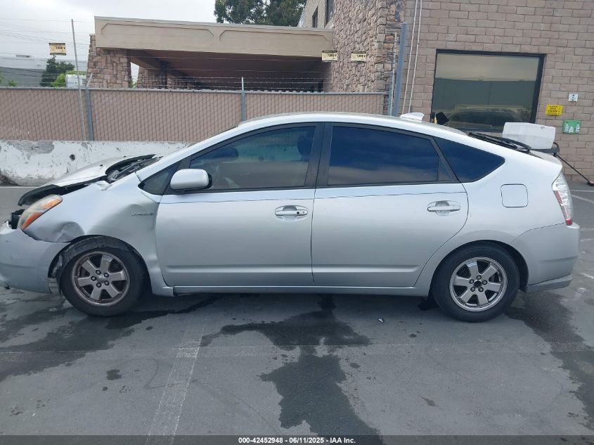 2009 Toyota Prius VIN: JTDKB20U693514044 Lot: 42452948