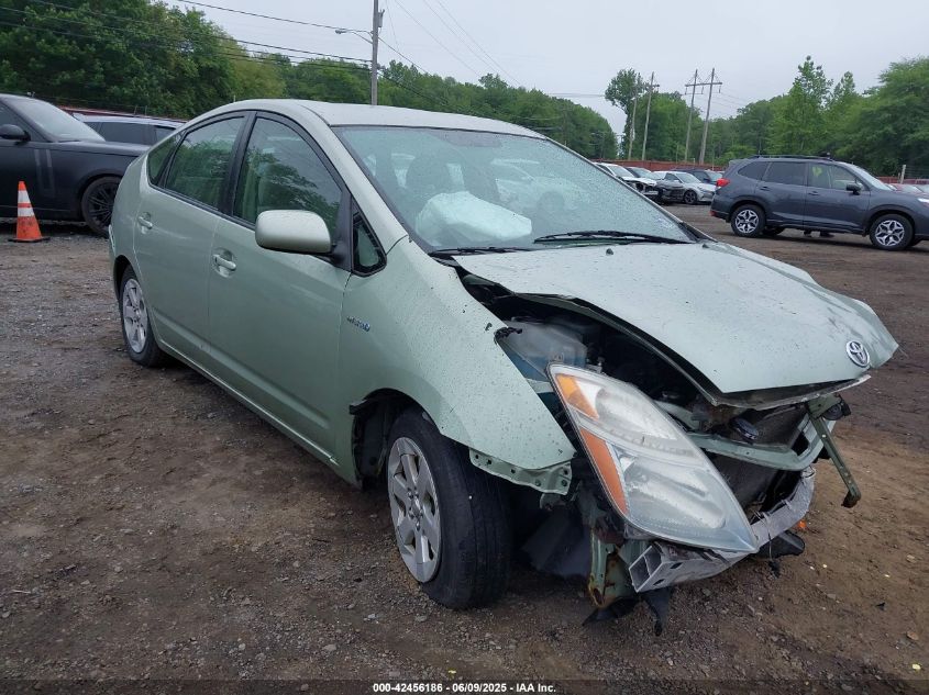 2009 Toyota Prius VIN: JTDKB20U993475255 Lot: 42456186