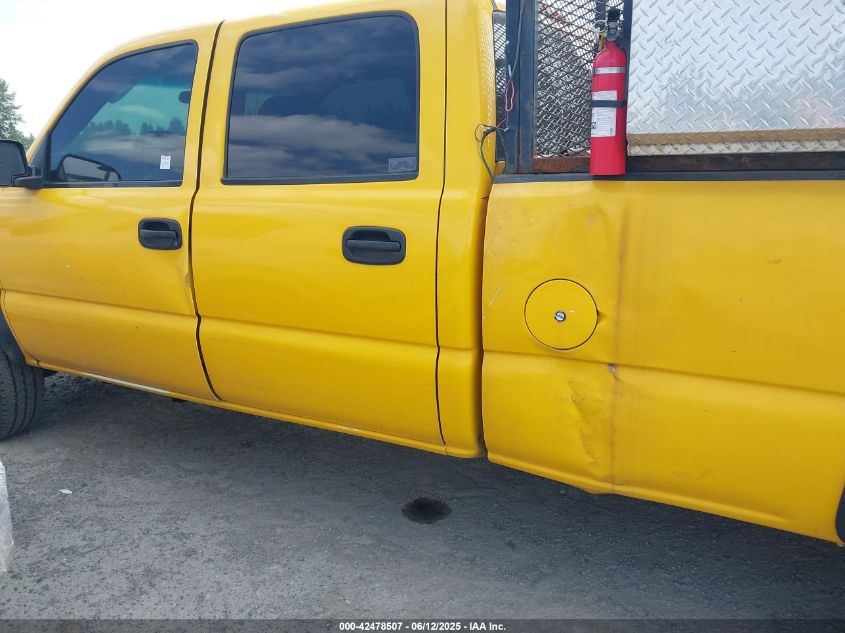 2001 Chevrolet Silverado 2500Hd Ls VIN: 1GCHK23G91F123733 Lot: 42478507