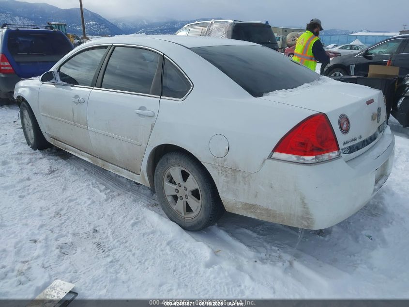 2011 Chevrolet Impala Lt