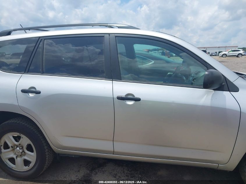 2011 Toyota Rav4 VIN: 2T3ZF4DV7BW09888 Lot: 42488353