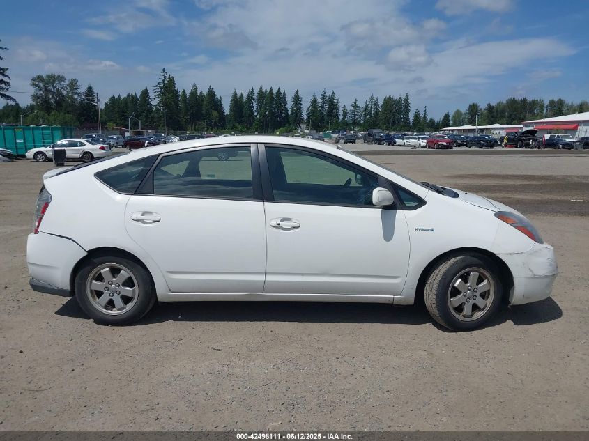 2009 Toyota Prius VIN: JTDKB20U597882689 Lot: 42498111