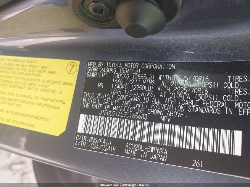 2007 Toyota Highlander VIN: JTEGD21A570165683 Lot: 42513586