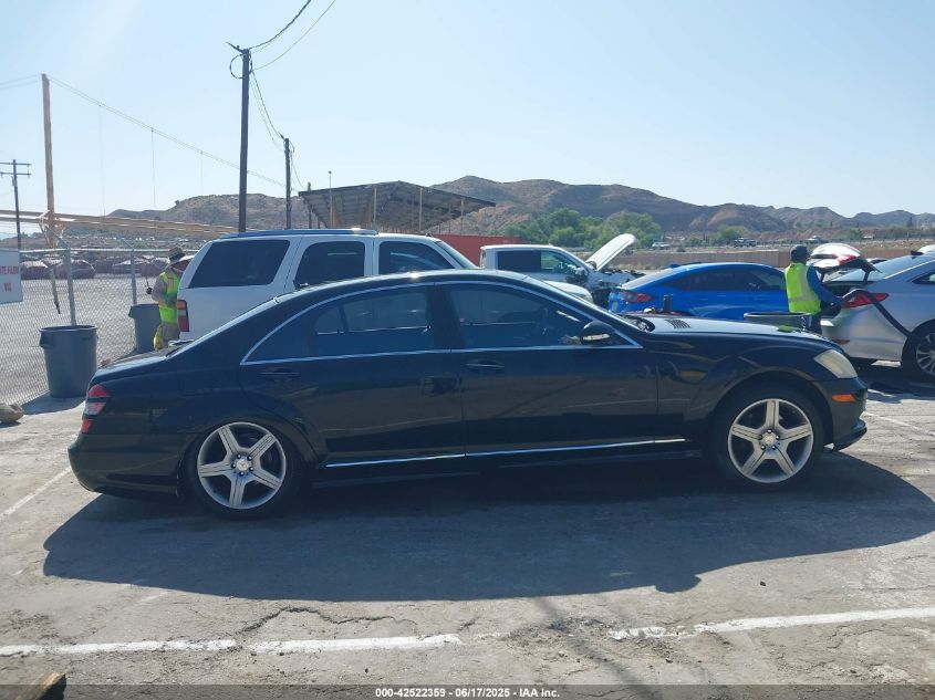 2007 Mercedes-Benz S 550 VIN: WDDNG71XX7A104267 Lot: 42522359