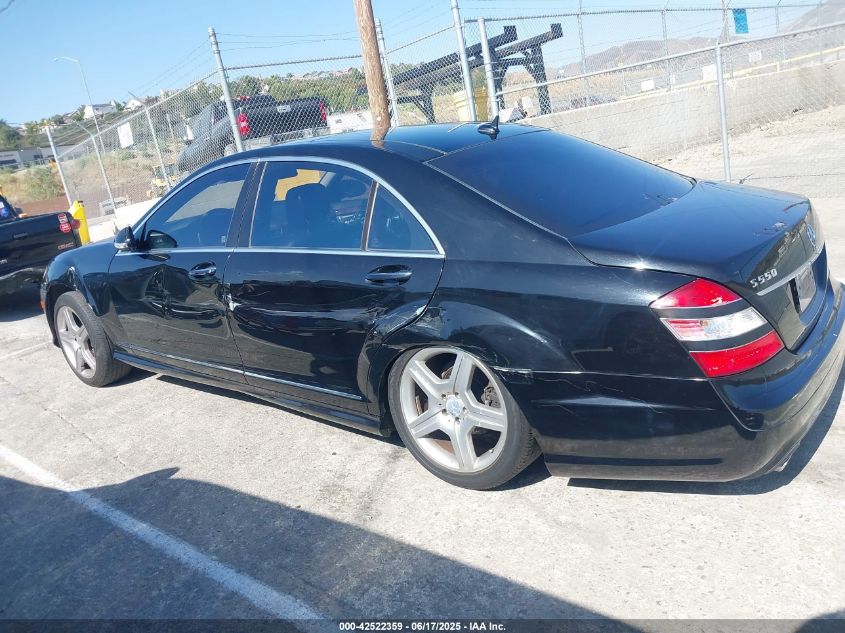 2007 Mercedes-Benz S 550 VIN: WDDNG71XX7A104267 Lot: 42522359