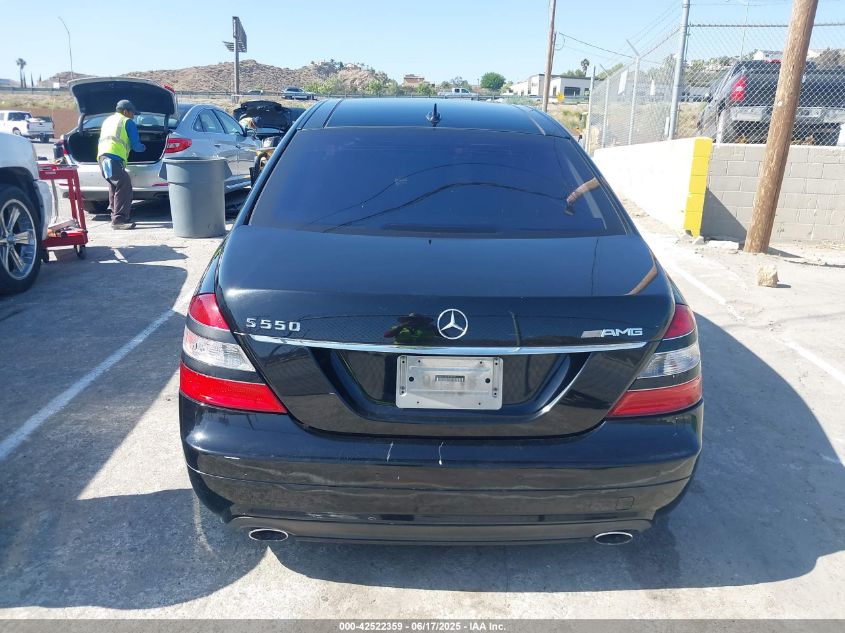 2007 Mercedes-Benz S 550 VIN: WDDNG71XX7A104267 Lot: 42522359