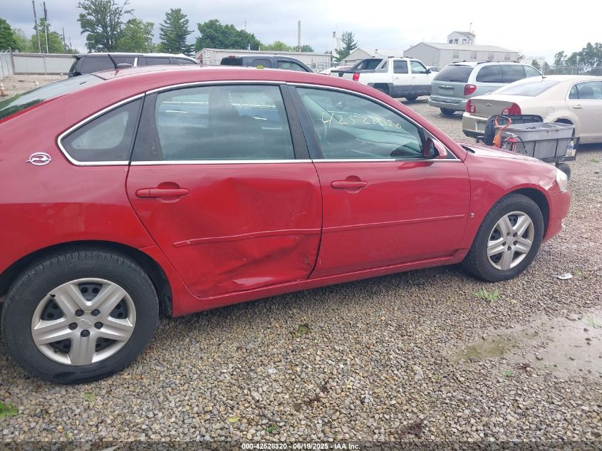 2008 Chevrolet Impala Ls VIN: 2G1WB58K381252874 Lot: 42528320