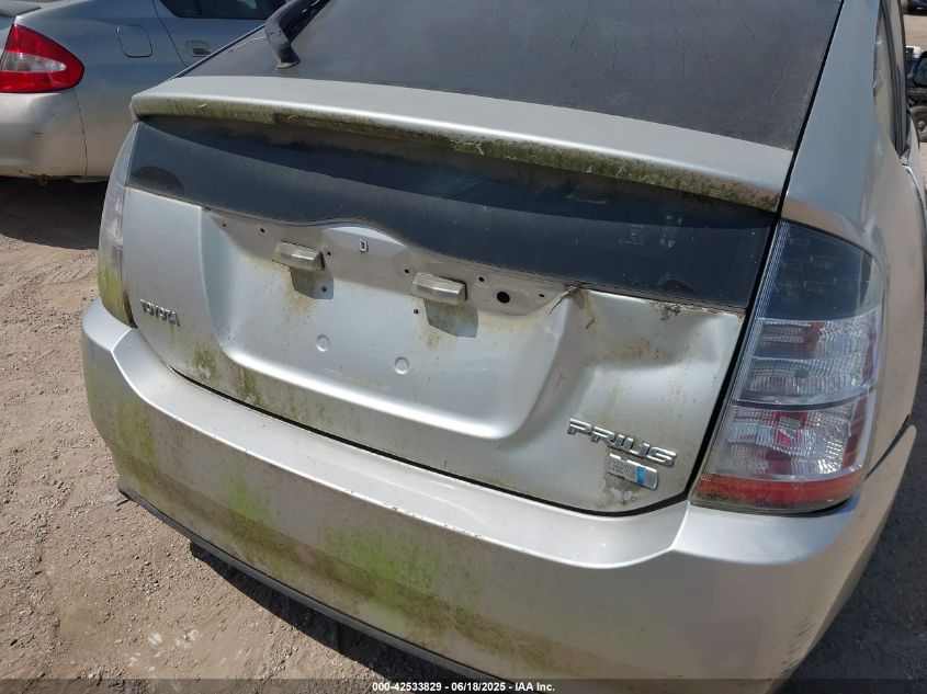 2005 Toyota Prius VIN: JTDKB20UX53000126 Lot: 42533829