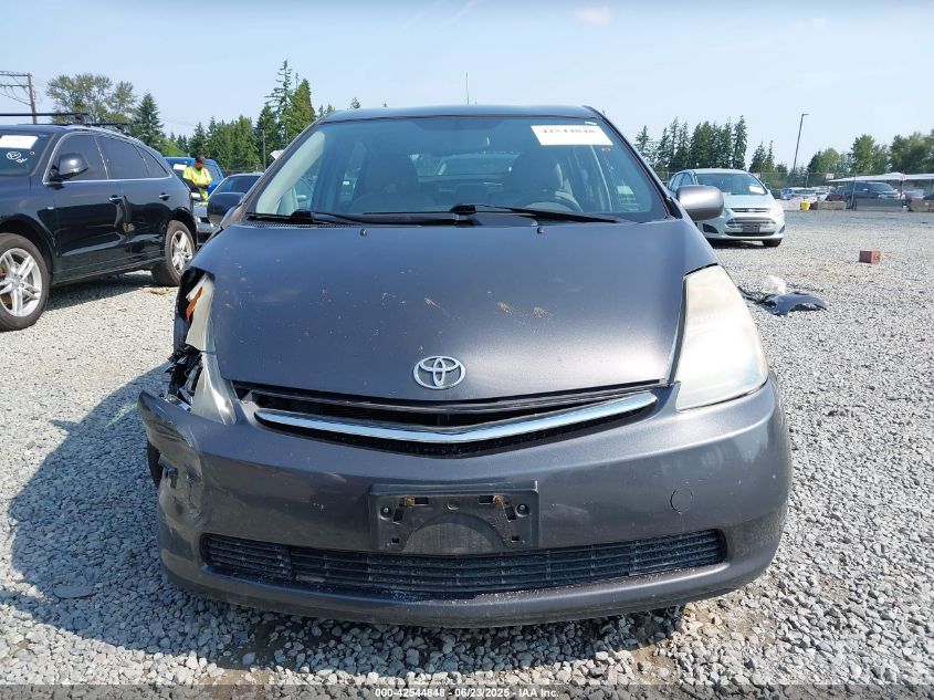 2007 Toyota Prius VIN: JTDKB20UX73235211 Lot: 42544848