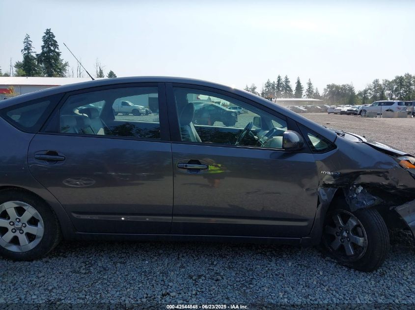 2007 Toyota Prius VIN: JTDKB20UX73235211 Lot: 42544848