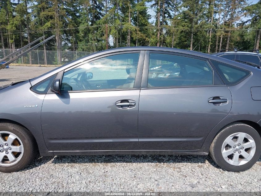 2007 Toyota Prius VIN: JTDKB20UX73235211 Lot: 42544848