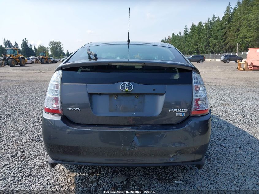 2007 Toyota Prius VIN: JTDKB20UX73235211 Lot: 42544848