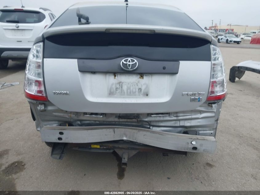 2007 Toyota Prius Touring VIN: JTDKB20U977609848 Lot: 42562905