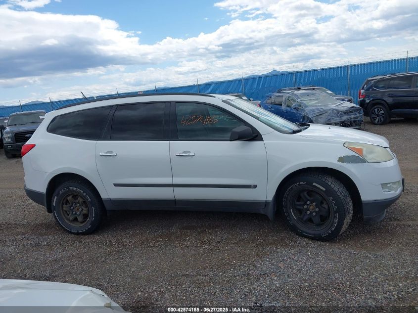 2009 Chevrolet Traverse Ls VIN: 1GNEV13D39S120217 Lot: 42574185