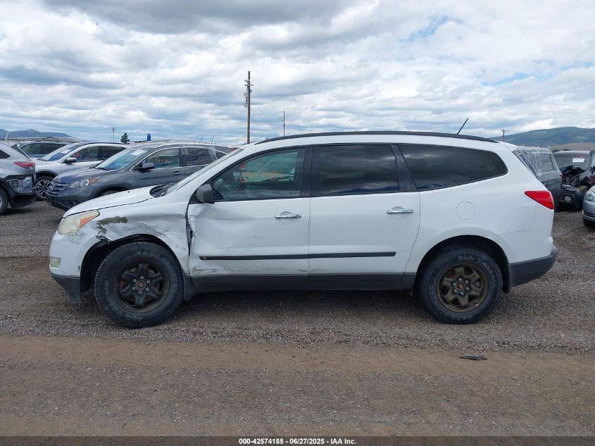 2009 Chevrolet Traverse Ls VIN: 1GNEV13D39S120217 Lot: 42574185