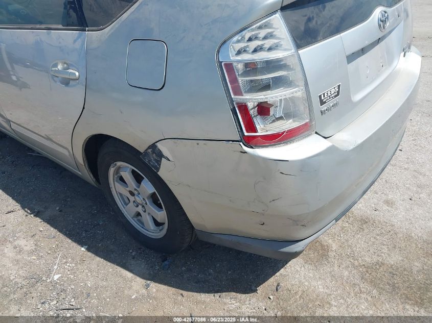 2008 Toyota Prius VIN: JTDKB20U483338156 Lot: 42577086