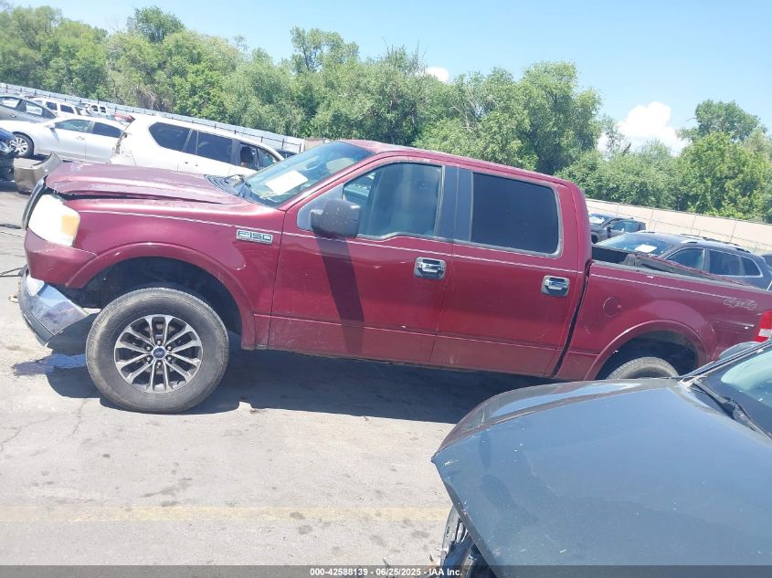 2005 Ford F-150 Fx4/Lariat/Xlt VIN: 1FTPW14545KE93220 Lot: 42588139
