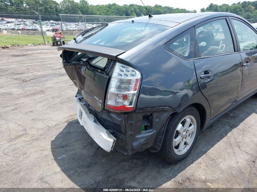 2008 Toyota Prius VIN: JTDKB20U783358644 Lot: 42589131