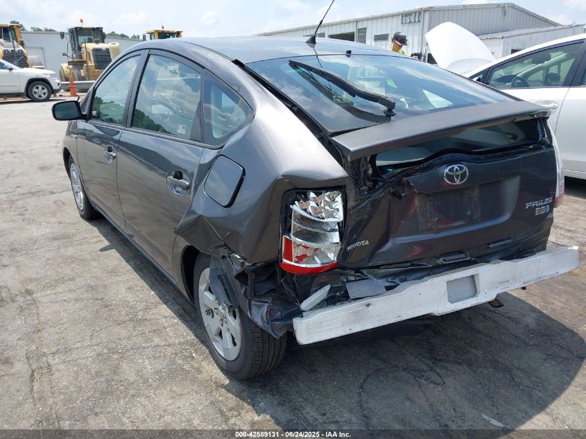 2008 Toyota Prius VIN: JTDKB20U783358644 Lot: 42589131
