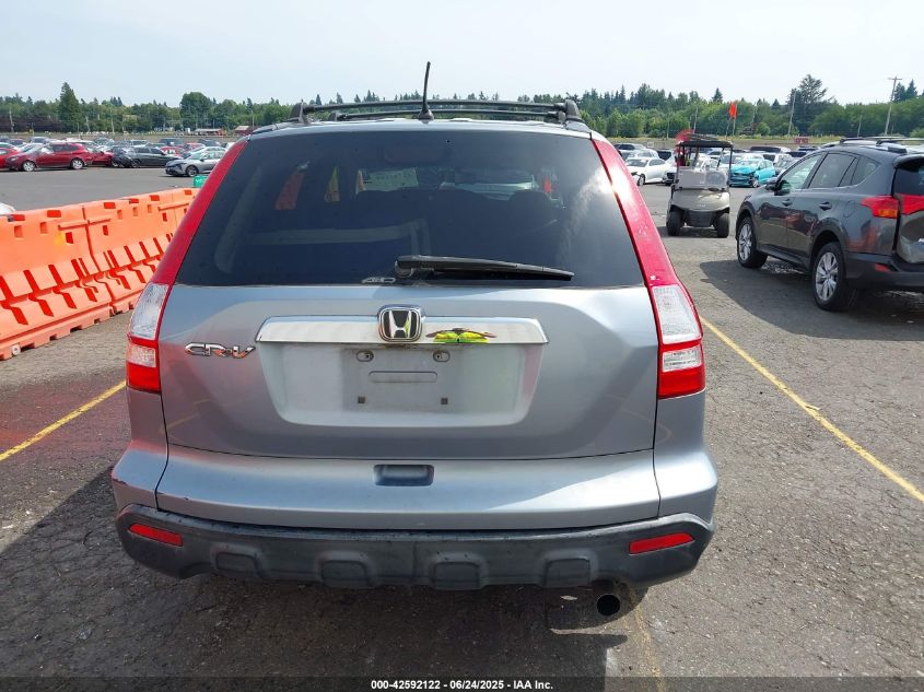 2007 Honda Cr-V Ex VIN: JHLRE48597C072603 Lot: 42592122