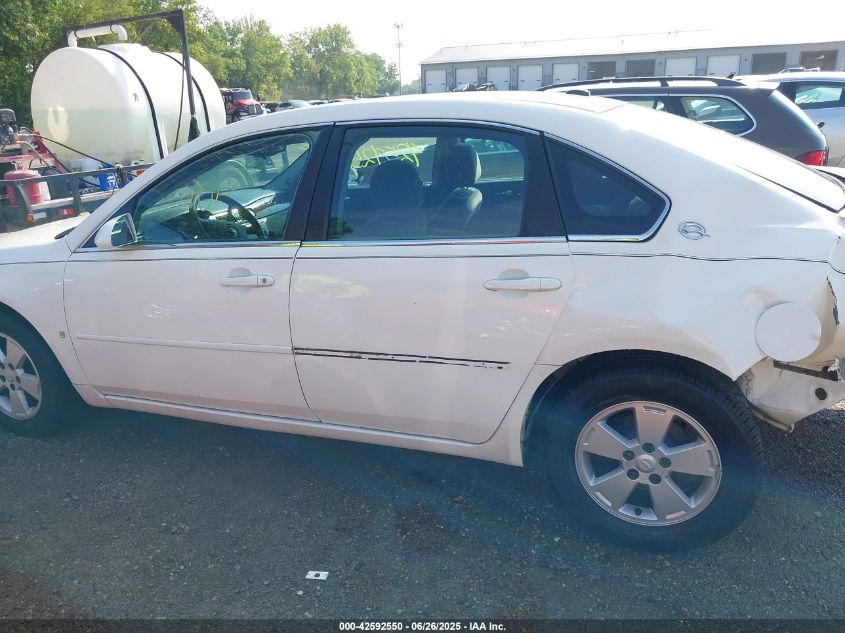 2008 Chevrolet Impala Ls VIN: 2G1WB58N281238510 Lot: 42592550
