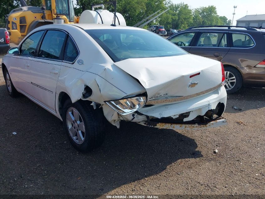 2008 Chevrolet Impala Ls VIN: 2G1WB58N281238510 Lot: 42592550