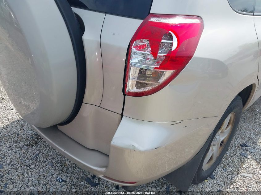 2007 Toyota Rav4 VIN: JTMZD33V075044663 Lot: 42593154