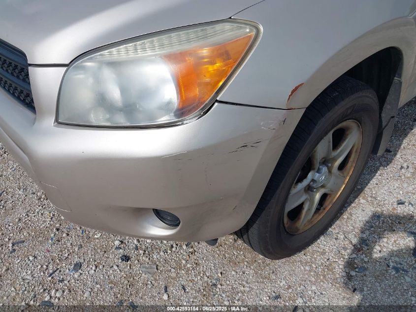 2007 Toyota Rav4 VIN: JTMZD33V075044663 Lot: 42593154