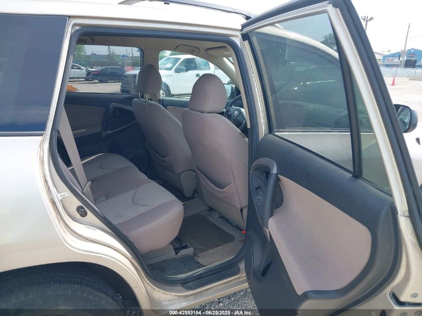 2007 Toyota Rav4 VIN: JTMZD33V075044663 Lot: 42593154