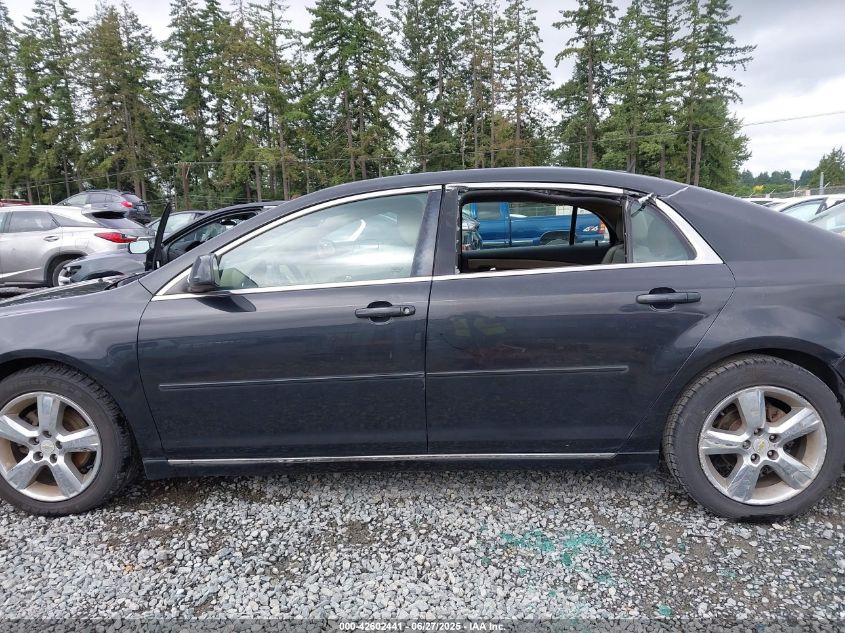 2011 Chevrolet Malibu 2Lt VIN: 1G1ZD5EU7BF191011 Lot: 42602441