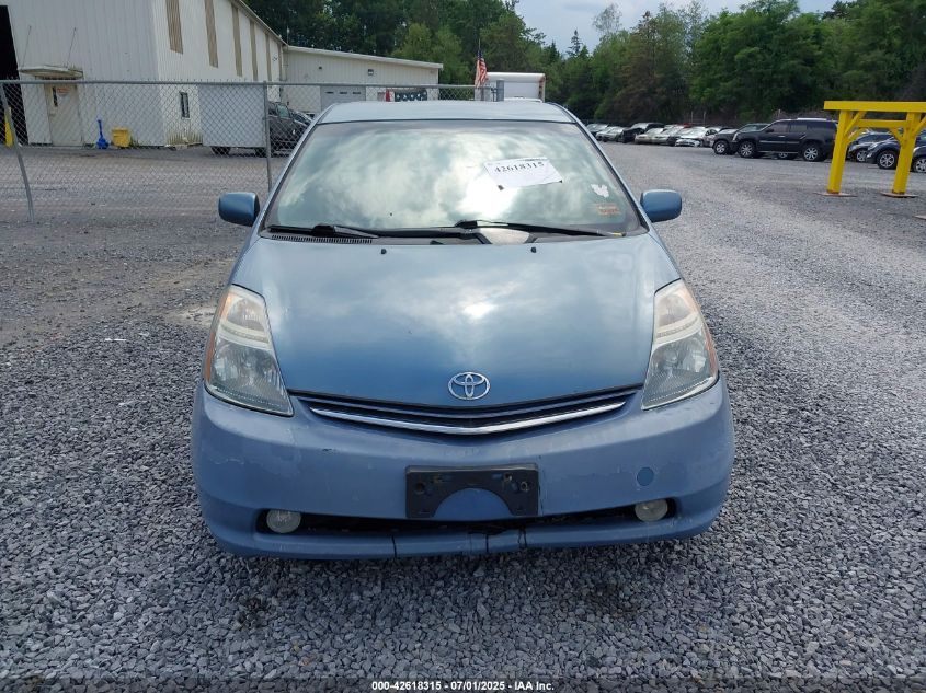 2008 Toyota Prius Touring VIN: JTDKB20U187702476 Lot: 43423711