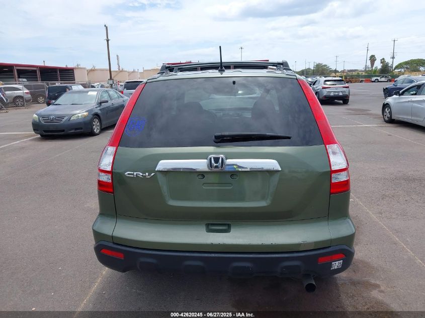 2008 Honda Cr-V Ex VIN: JHLRE38558C051629 Lot: 42620245