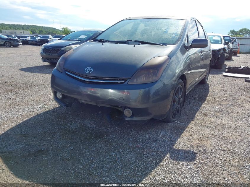 2009 Toyota Prius Touring VIN: JTDKB20U293507463 Lot: 42621086