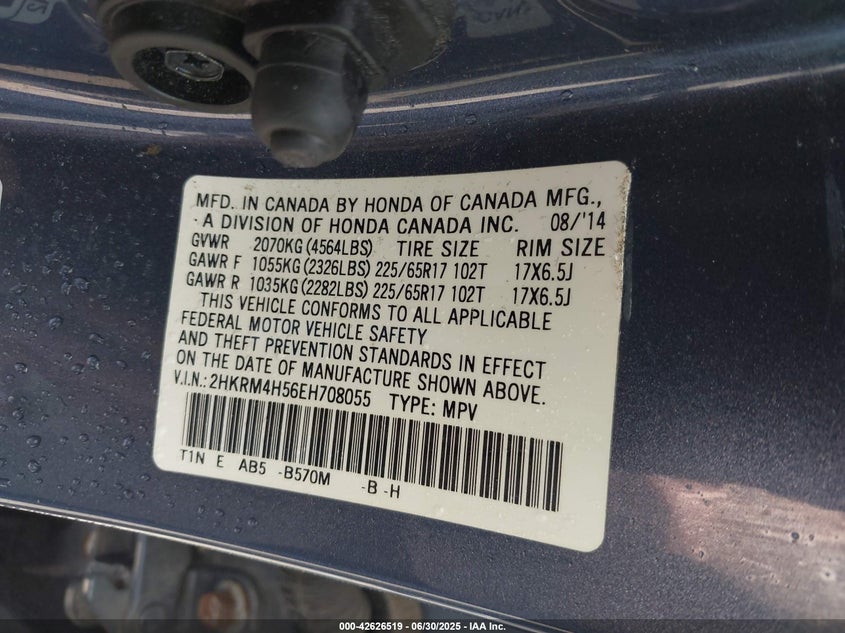 2014 HONDA CR-V EX - 2HKRM4H56EH708055