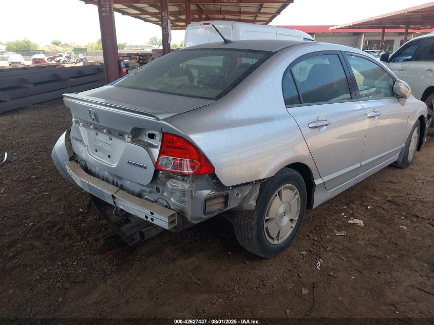 2007 Honda Civic Hybrid VIN: JHMFA362X7S023851 Lot: 42627437