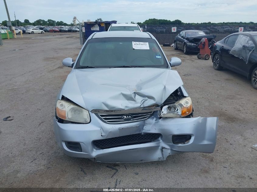 2008 Kia Spectra Ex VIN: KNAFE121485532757 Lot: 42629412