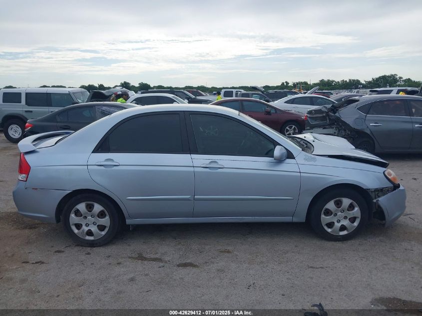 2008 Kia Spectra Ex VIN: KNAFE121485532757 Lot: 42629412