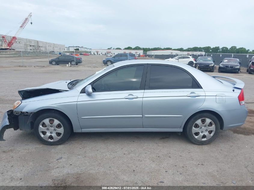 2008 Kia Spectra Ex VIN: KNAFE121485532757 Lot: 42629412