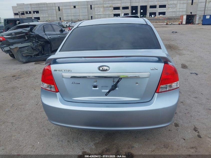 2008 Kia Spectra Ex VIN: KNAFE121485532757 Lot: 42629412