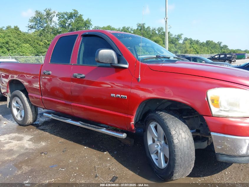 2008 Dodge Ram 1500 Slt VIN: 1D7HA18NX8J112743 Lot: 42636920